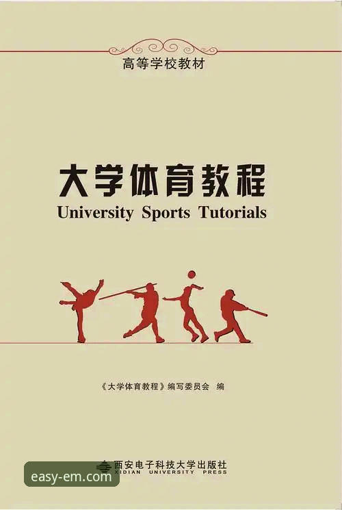 易倍体育平台使用技巧与可靠性评测教程 v2.0.8
