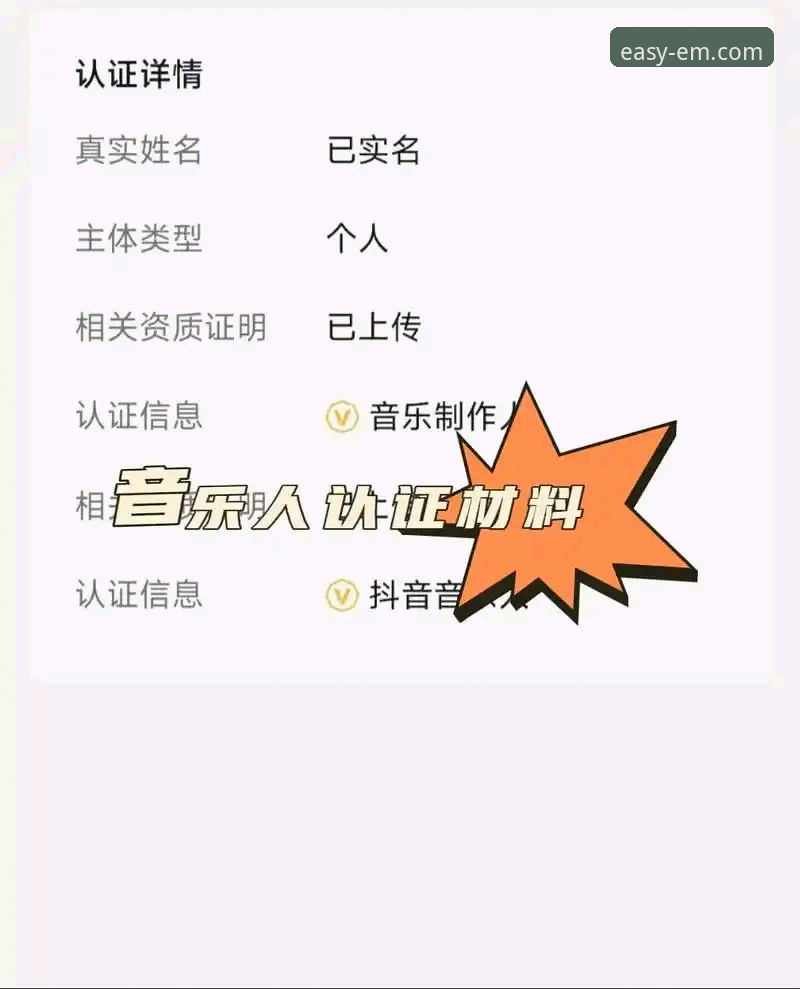 易倍体育最新版本号评测与安装操作教程：v2.1.3带来的体验突破