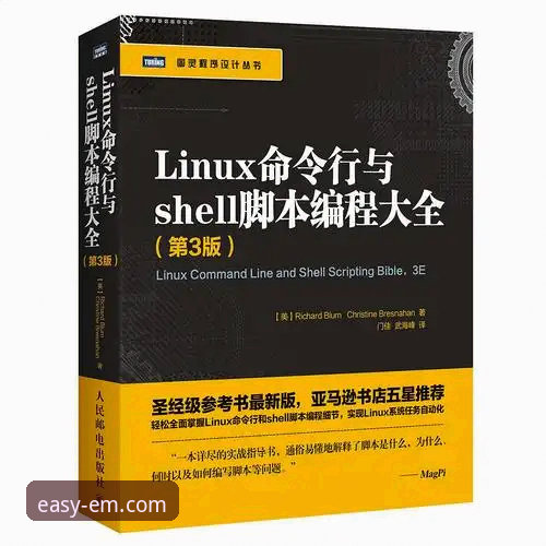 易倍体育2026版更新教程：从下载到登录的完整指南